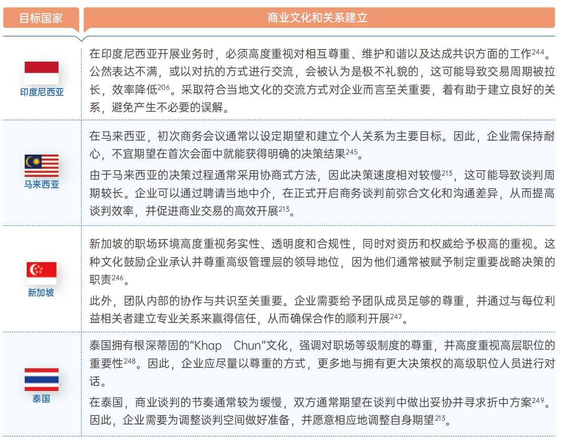 微信截图_20250106174628.png