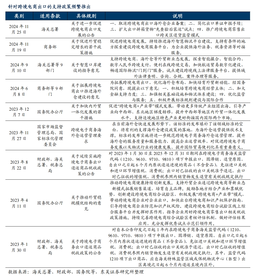 微信截图_20250212173214.png