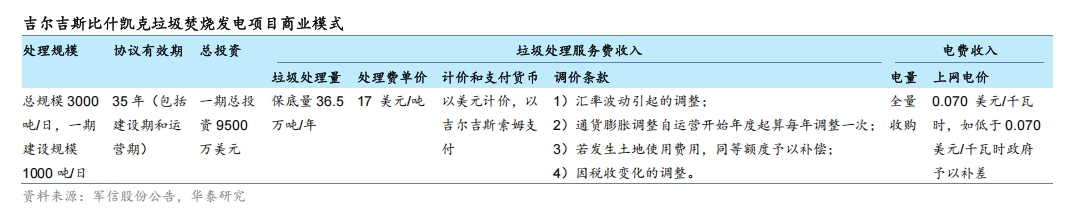 微信截图_20250307154055.png