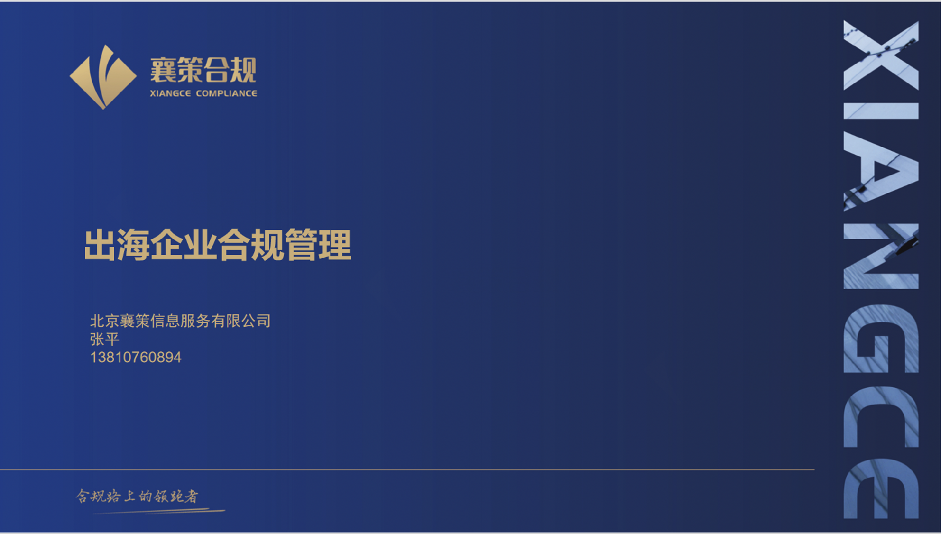 1758604408813816.png 屏幕快照 2025-09-22 下午1.39.55.png