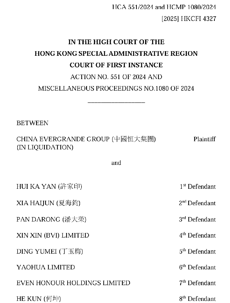 1760166855140031.png 193325019009.png