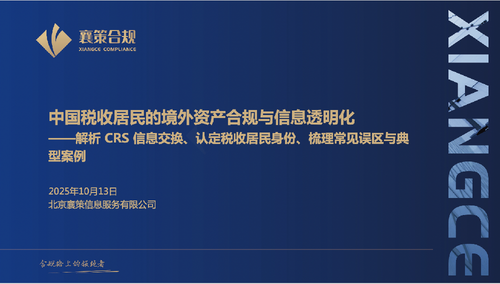 1760422259186255.png 屏幕快照 2025-10-14 下午2.07.05.png