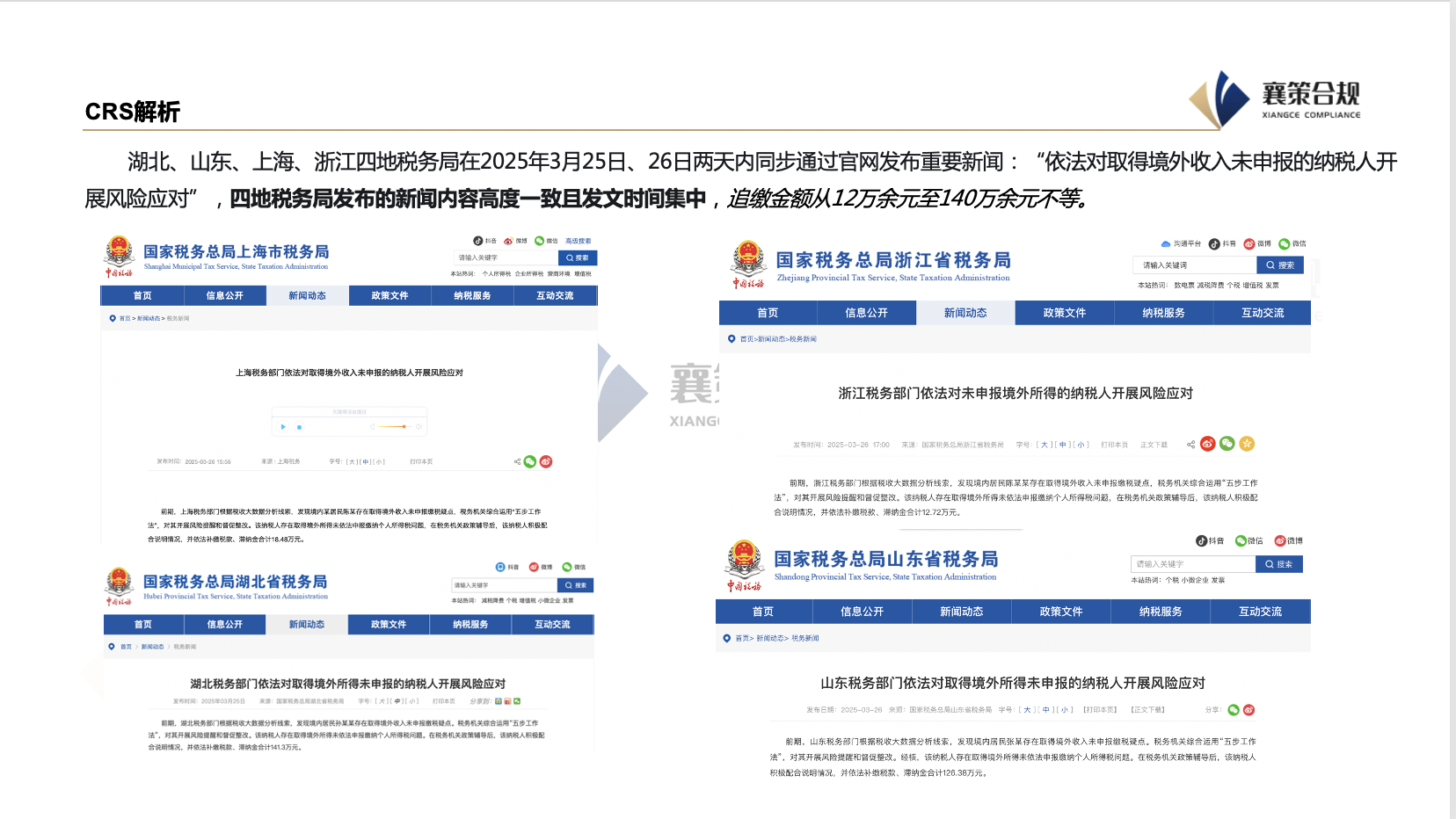 1760422290564086.png 屏幕快照 2025-10-14 下午2.09.40.png