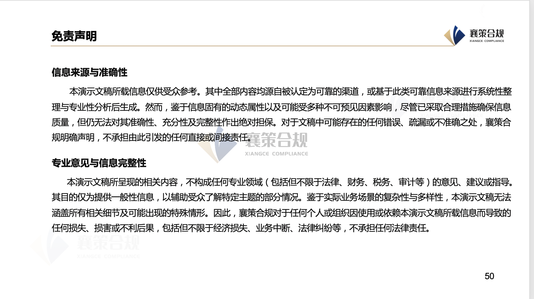 1760422827370220.png 屏幕快照 2025-10-14 下午2.20.00.png