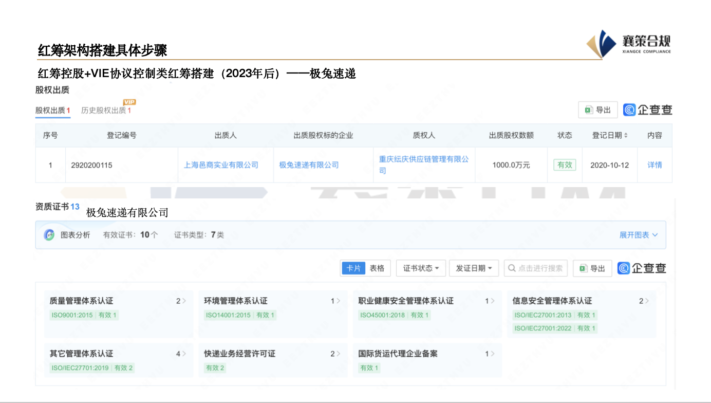 1760508099101840.png 屏幕快照 2025-10-15 下午1.59.18.png