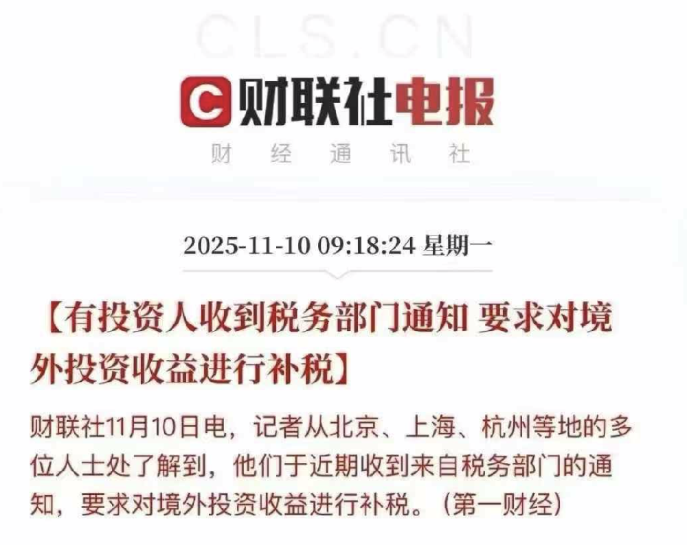 1762761531178709.png 屏幕快照 2025-11-10 下午3.58.38.png